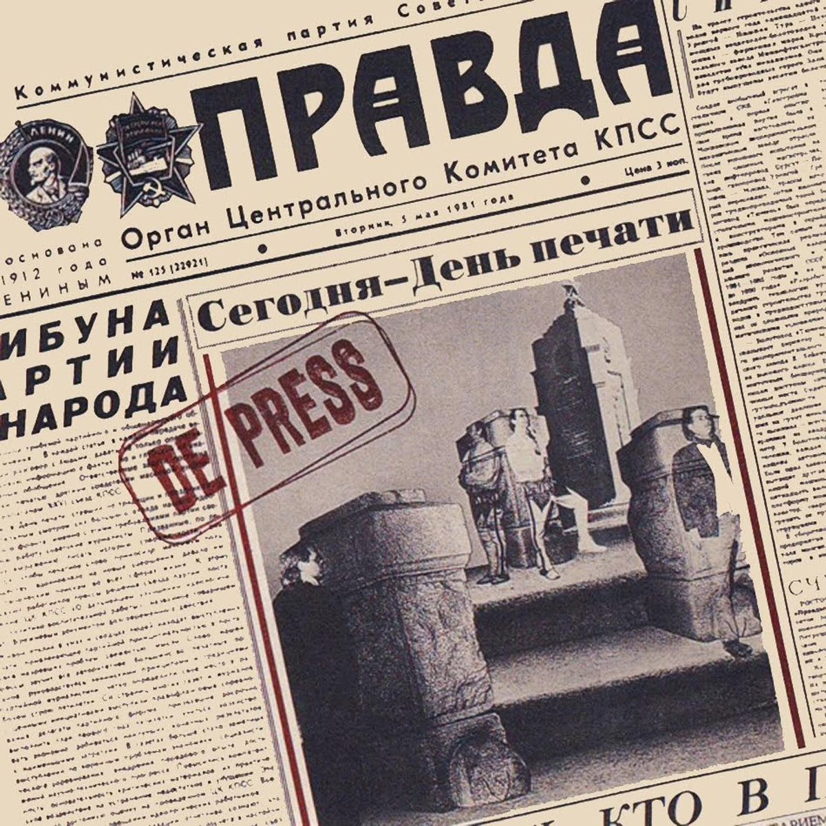 De Press - Block to block (CD) |-Music History