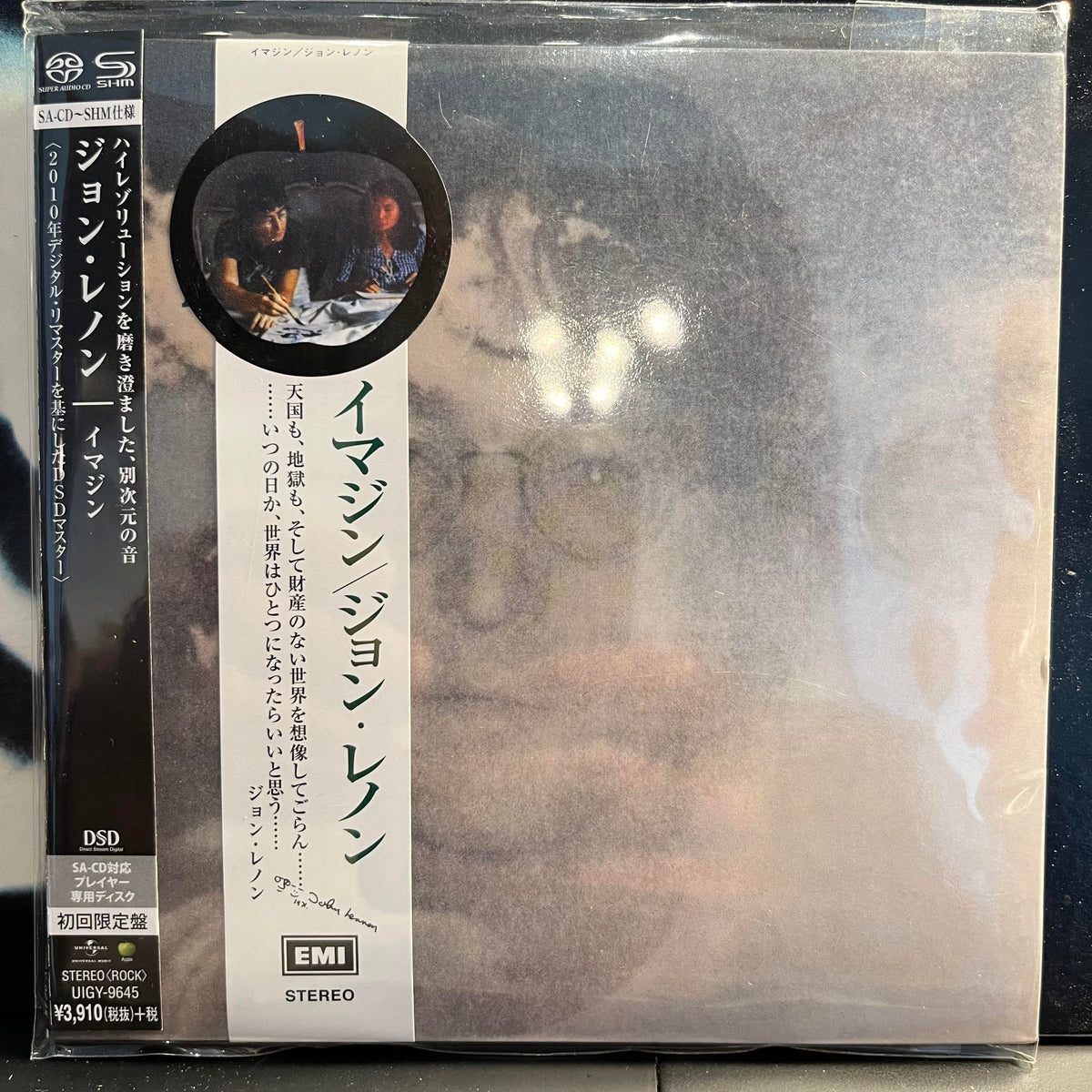John Lennon - Imagine *JAPAN/SHM-CD* | Near Mint (NM) Near Mint (NM)-Music History