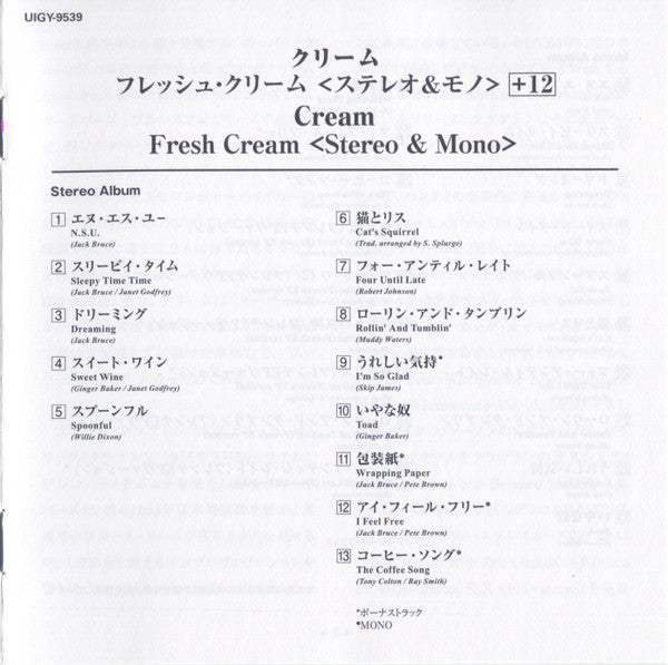 Cream (2) - Fresh Cream *DSD/JAPAN* | Near Mint (NM) Near Mint (NM)-Music History