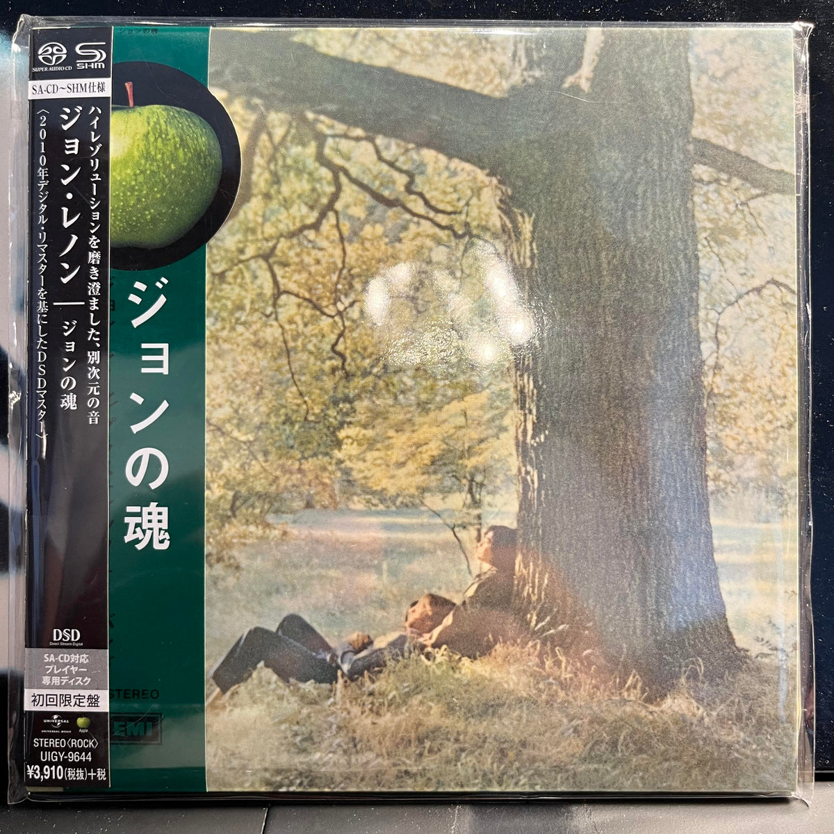 John Lennon - John Lennon / Plastic Ono Band *JAPAN/SHM-SACD* | Near Mint (NM) Near Mint (NM)-Music History