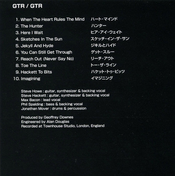 GTR (2) - GTR (CD) | Near Mint (NM or M-) Near Mint (NM)-Music History