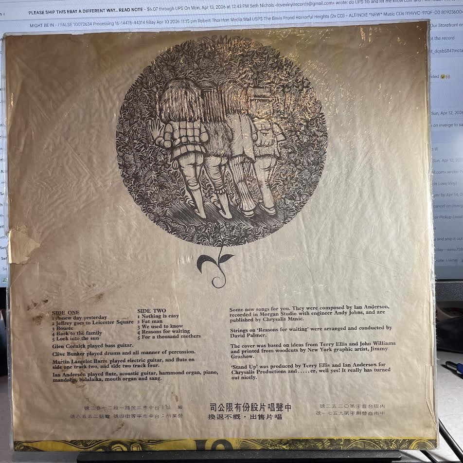 Jethro Tull - Aqualung (TAIWANESE PRESSING VINYL) | Very Good Plus (VG+)-Music History