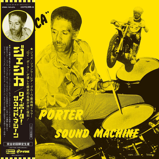 Roy Porter Sound Machine - Jessica |-Music History