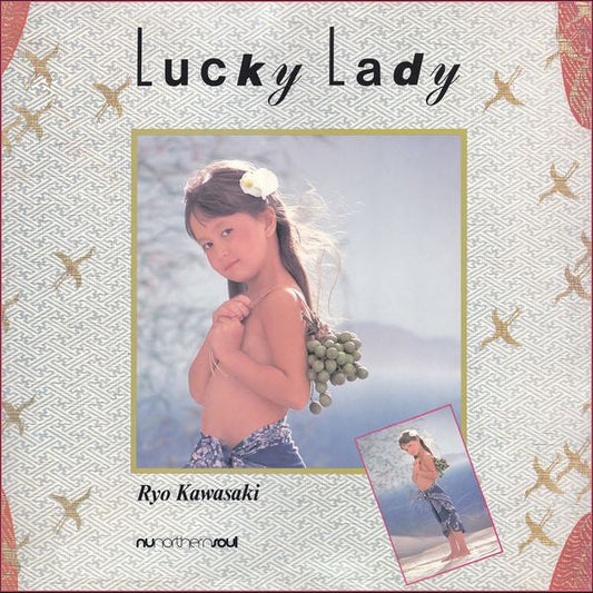Ryo Kawasaki - Lucky Lady | Mint (M) Mint (M)-Music History