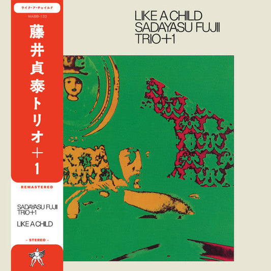 Sadayasu Fujii Trio - Like A Child | Mint (M) Mint (M)-Music History