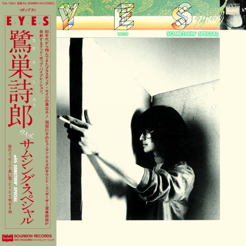 Sagisu Shiro with SOMETHIN'SPECIAL - Eyes |-Music History