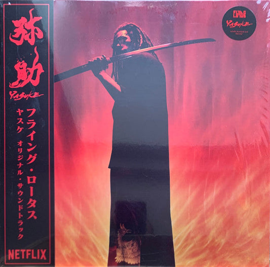 Flying Lotus - Yasuke | Mint (M) Mint (M)-Music History