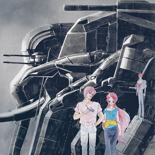 Osamu Totsuka, Takeshi Ike - God Bless The Machine Dancouga BGM Collection Vol.1 (Soundtrack) (VINYL) |-Music History