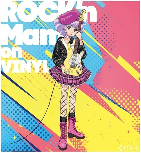 Takako Ohta - Magical Angel Creamy Mami (ROCK'n Mami on VINYL) (VINYL) |-Music History