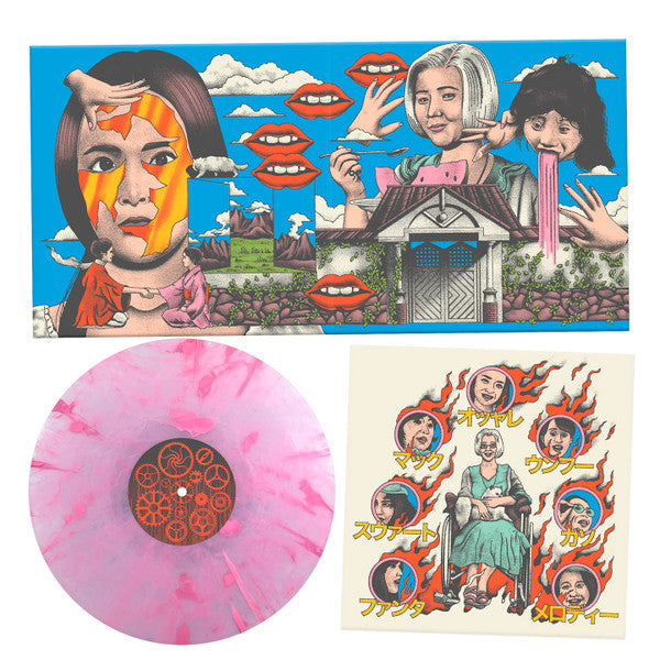 Asei Kobayashi - House (Original Motion Picture Soundtrack) (PINK SMOKE VINYL) | Near Mint (NM) Near Mint (NM)-Music History