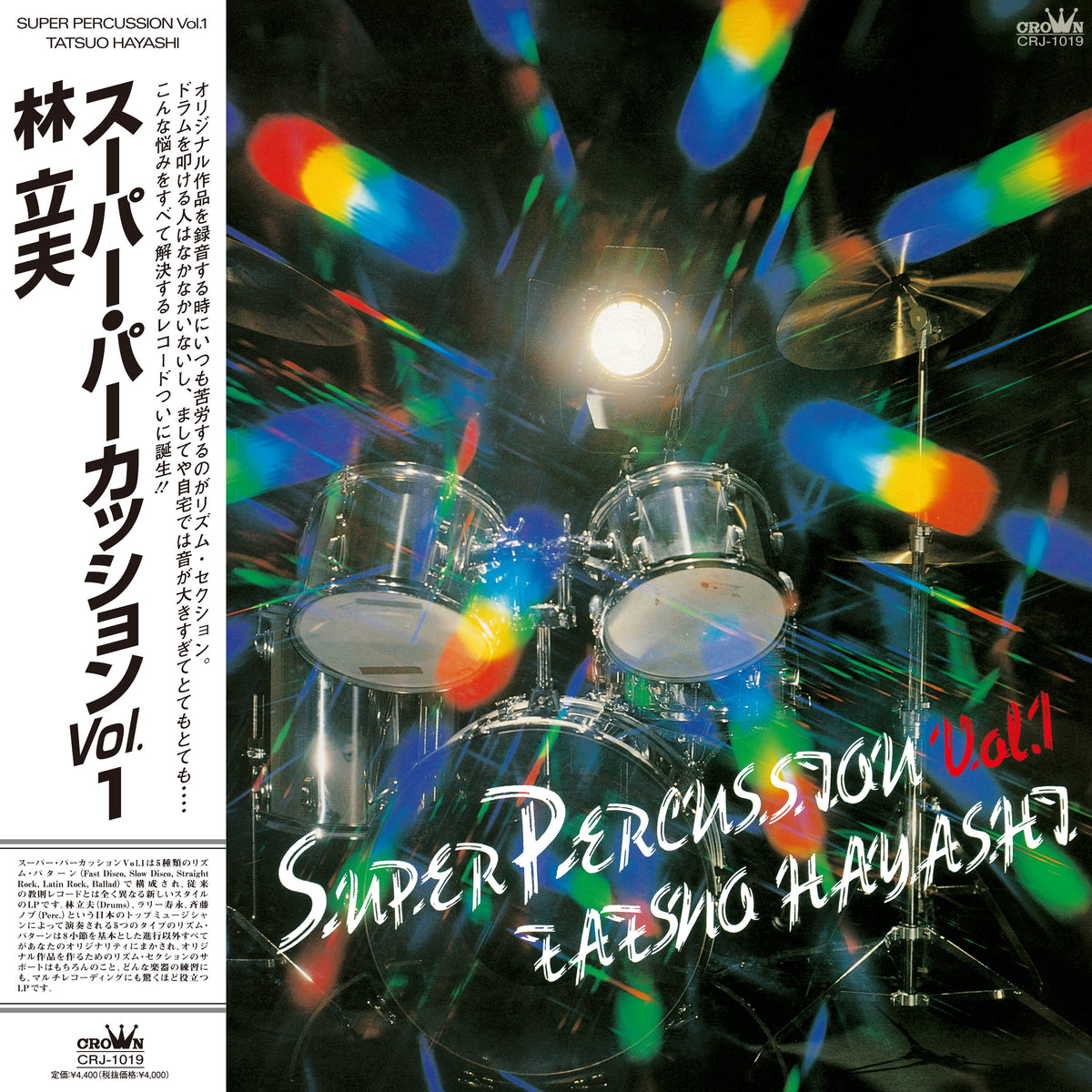 Tatsuo Hayashi - Super Percussion Vol.1 |-Music History