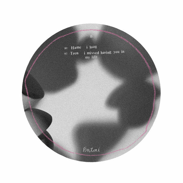 Various Artists 01 (VINYL) | Mint (M) Mint (M)--Music History