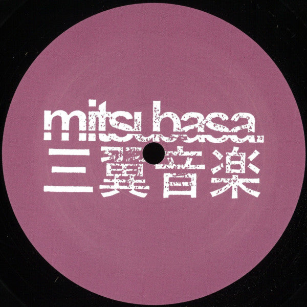 Tsubasa | Mint (M) Generic--Music History