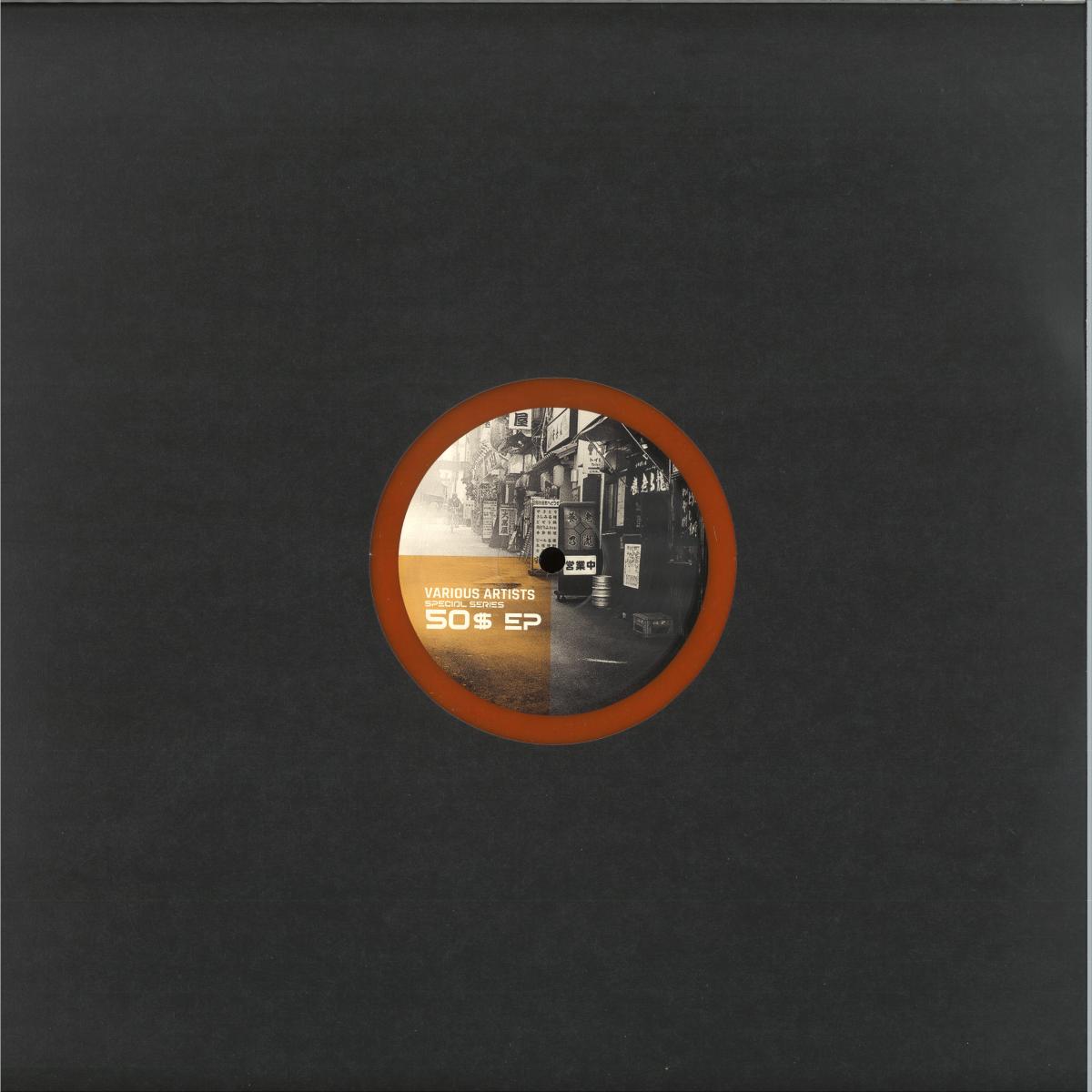Various - 50 Dollars (VINYL 12" Special Series SPSERIES013 2026) | NEW Mint (M) Mint (M)--Music History