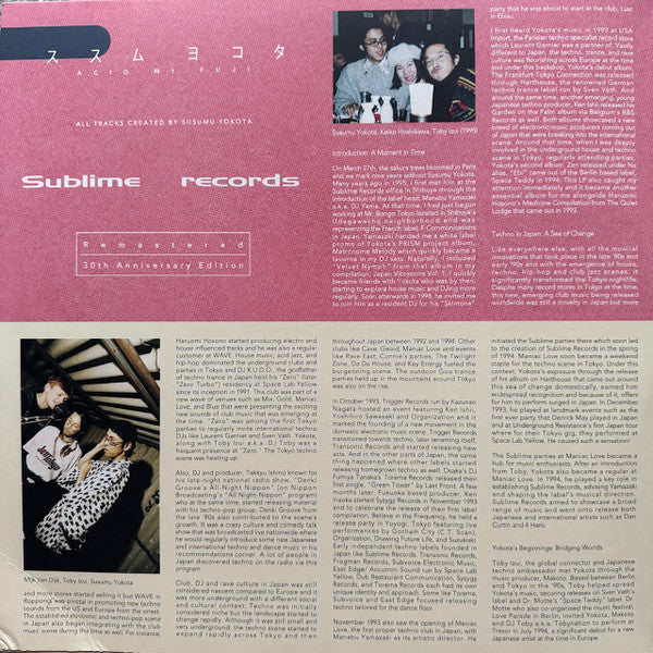 Acid Mt. Fuji = 赤富士 | Mint (M) Mint (M)--Music History