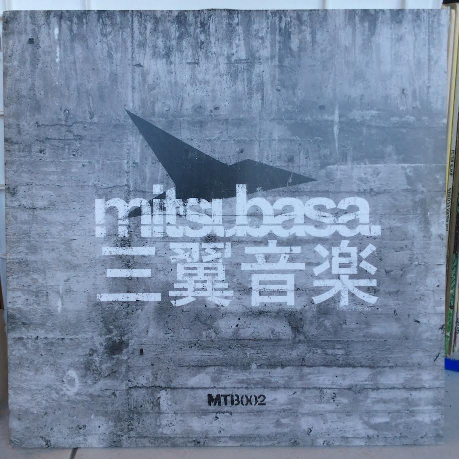 Various - MTB002 (VINYL) | Near Mint (NM) Near Mint (NM)--Music History