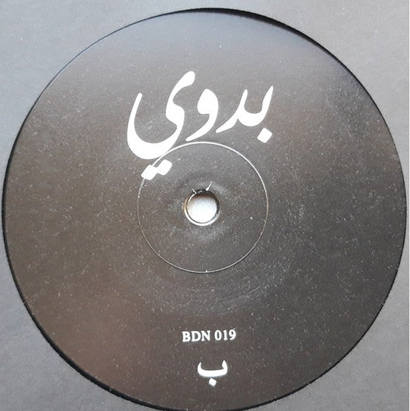 AQXDM - Aegis | Near Mint (NM) Near Mint (NM)--Music History