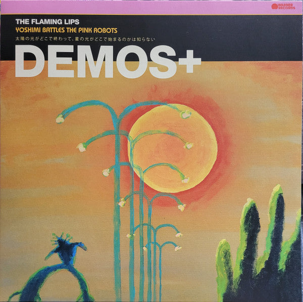 Yoshimi Battles The Pink Robots (20th Anniversary Deluxe Edition) | Mint (M) Mint (M)-Music History