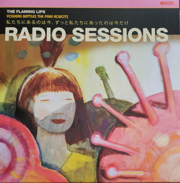 Yoshimi Battles The Pink Robots (20th Anniversary Deluxe Edition) | Mint (M) Mint (M)-Music History