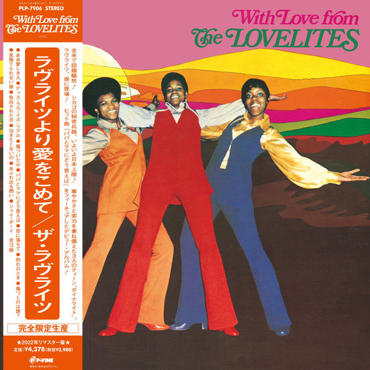 The Lovelites - With Love From The Lovelites |-Music History