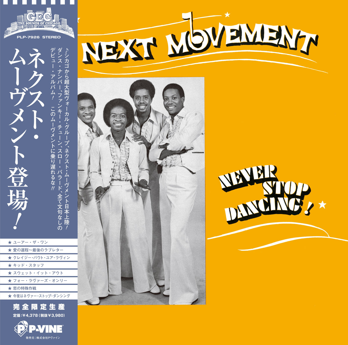 The Next Movement - The Next Movement |-Music History