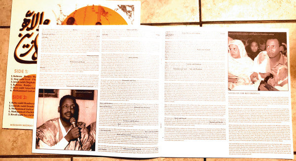 Wallahi Le Zein!! - Wezin, Jakwar And Guitar Boogie From The Islamic Republic Of Mauritania | Mint (M) Mint (M)-Music History