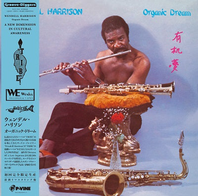 Wendell Harrison - Organic Dream |-Music History