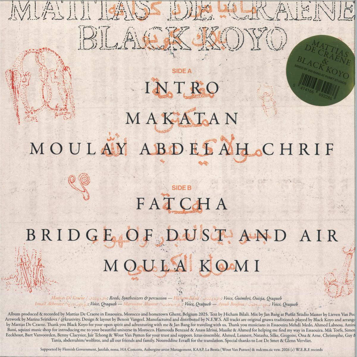 Mattias De Craene & Black Koyo - Mattias De Craene & Black Koyo LP (VINYL) | Mint (M) Mint (M)-Music History