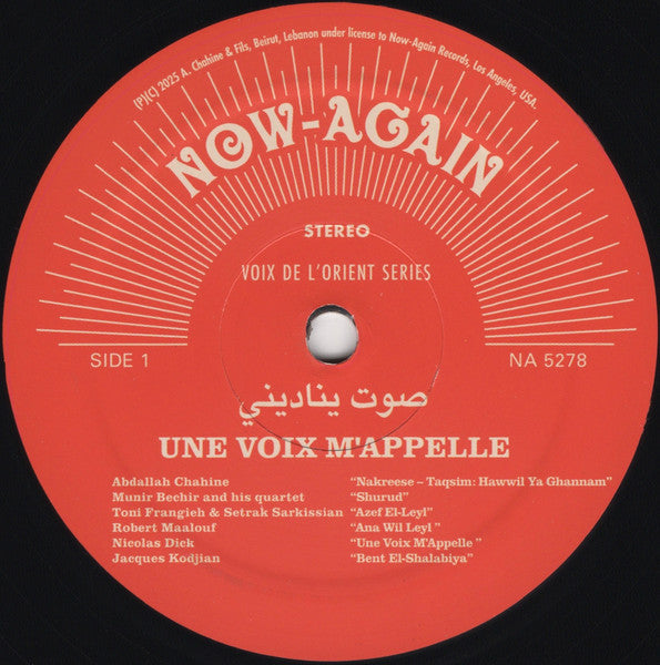 Various - Une Voix M’Appelle (The Modern Lebanese Sounds Of The Voix De L’Orient Label 1967-1984 - Vol. 1) = صوت يناديني |--Music History