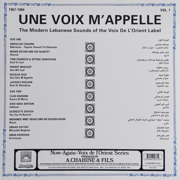Various - Une Voix M’Appelle (The Modern Lebanese Sounds Of The Voix De L’Orient Label 1967-1984 - Vol. 1) = صوت يناديني |--Music History
