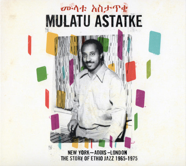 Mulatu Astatke - New York - Addis - London - The Story Of Ethio Jazz 1965-1975 (CD) | Mint (M) Mint (M)--Music History