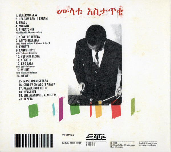 Mulatu Astatke - New York - Addis - London - The Story Of Ethio Jazz 1965-1975 (CD) | Mint (M) Mint (M)--Music History