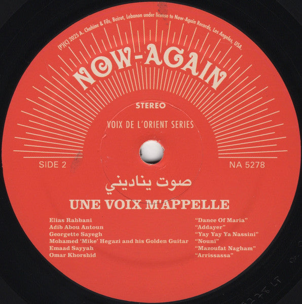 Various - Une Voix M’Appelle (The Modern Lebanese Sounds Of The Voix De L’Orient Label 1967-1984 - Vol. 1) = صوت يناديني |--Music History