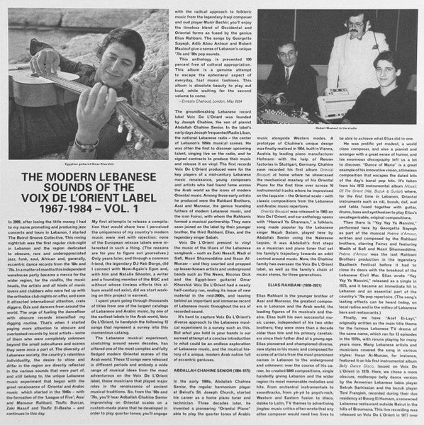 Various - Une Voix M’Appelle (The Modern Lebanese Sounds Of The Voix De L’Orient Label 1967-1984 - Vol. 1) = صوت يناديني |--Music History