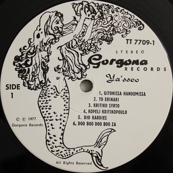 Ya'ssoo - Ya'ssoo San Francisco (VINYL) | Near Mint (NM) Near Mint (NM)--Music History